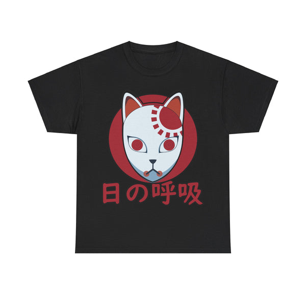 Tanjiro Kamado Demon Slayer Mask Unisex Heavy Cotton Tee