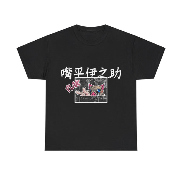 Hashibara Inosuke Demon Slayer Tee